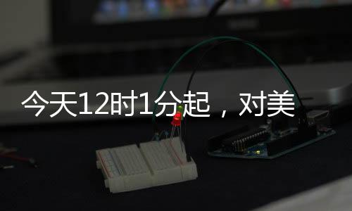 准确性承担法律责任