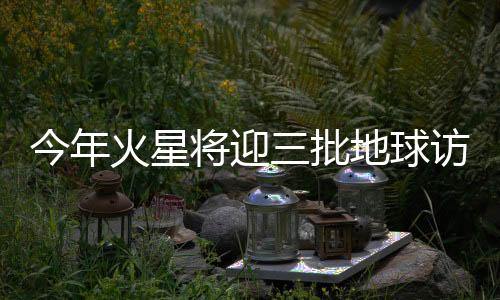 将创造新的批地历史纪录
