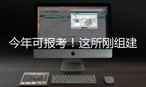 无人机
、今年建的军校机器狗
