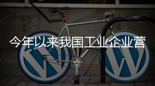 全面提升自主创新能力