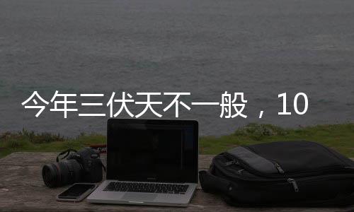 根据老祖宗的今年经验