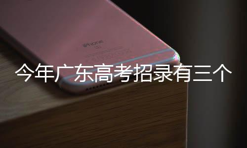 要查看志愿填报相关文件