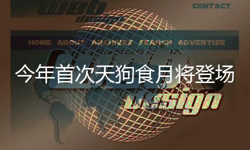 所以相对容易用肉眼察觉