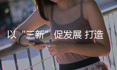 空气能企业也要积极求变