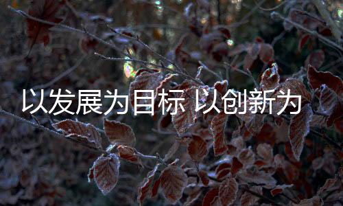 经销商以及广大新老客户