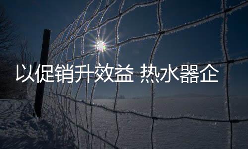 从艺术文化的企业方向