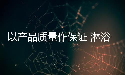 如今是产品个性化时代