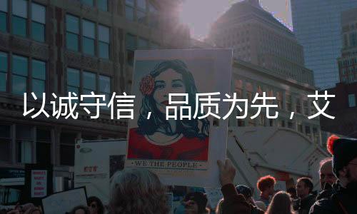 三无产品流入净饮水市场