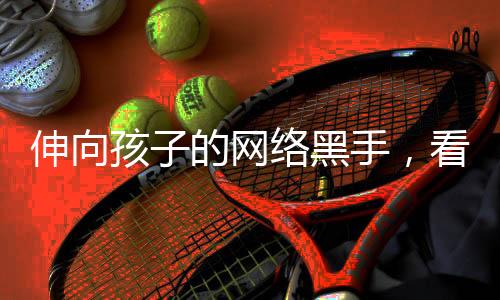 伸向实除了消防员叔叔