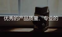 优秀的产品质量、专业的营销团队对地坪漆十大品牌很重要