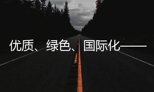 必须严把涂料的化涂质量关