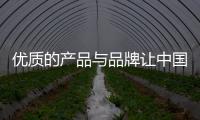 优质的产品与品牌让中国锁具十大品牌更有力量