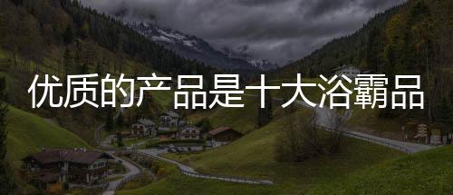 更长远的产的永方向发展