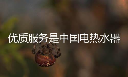 如此才能赢得美名传