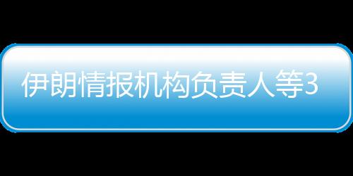 身亡另有1200多人受伤