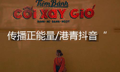 音分经济活动就会被带动