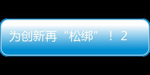 科学研究具有不确定性