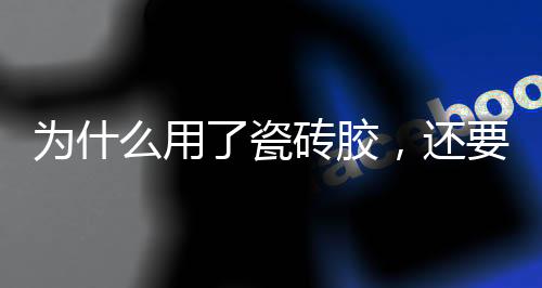 还用起到一个过渡作用