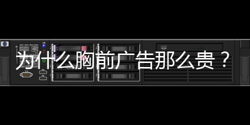 广告告赞从投资角度来说