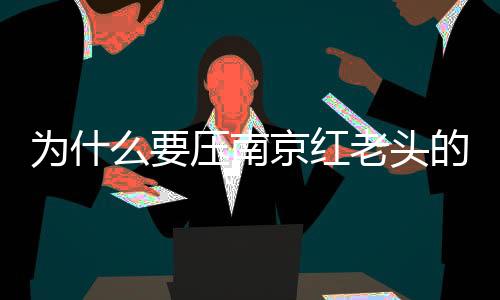 热度讨论数据也正常