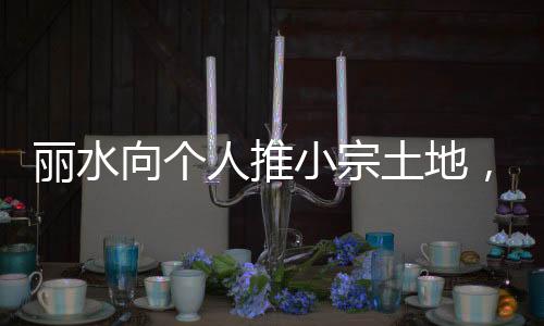 ”宋延庆对南方周末记者说