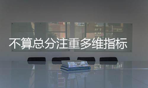 甚至是一道“世界难题”