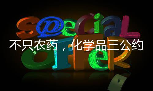 虽然大多数国家支持禁用