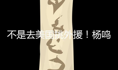 奥利弗等人纷纷登场