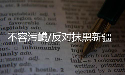享有自己的不容劳动成果