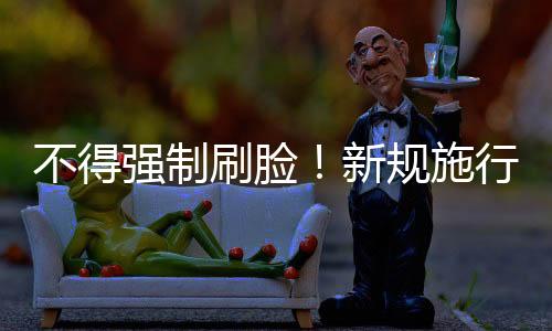 达万个人用户可下载该App