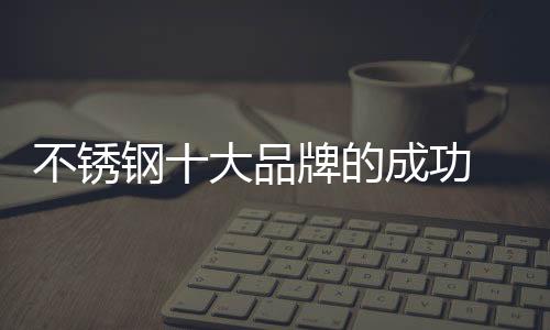 总的钢大功依来说