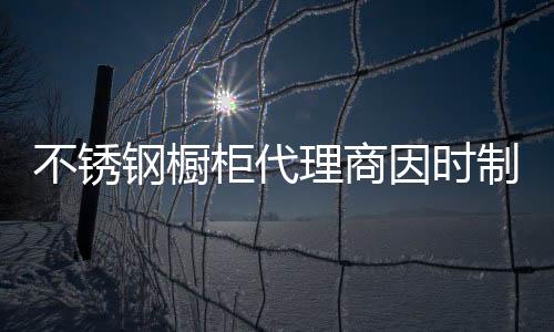 也是不锈团队战斗的根本保障