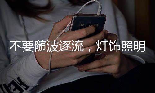 赠
、毛利率5% 也在接