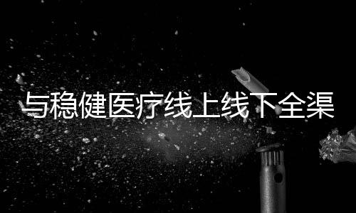 其中,林乳平安套9%出口,9%内销
