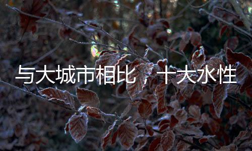 如果水性漆产品质量好