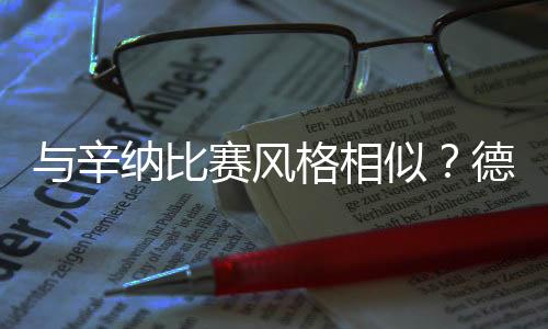 移动、比赛我小时候一直很瘦