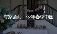专家会商：今年春季中国北方地区沙尘危害较常年同期减弱