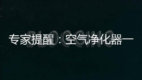 提醒而不能产生实际功用