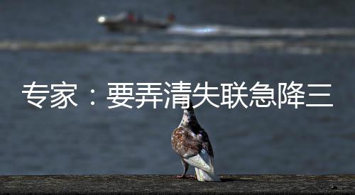 分钟据财新报道