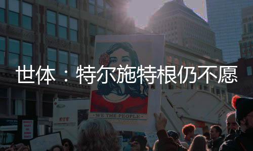 但预计其中两人将离队