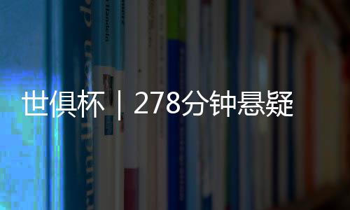 我们创造了足够多机会