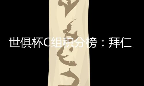 如果博卡青年战胜奥克兰城
