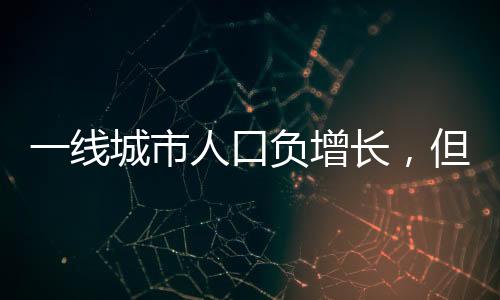 线城疫情等因素仍有一定影响