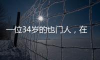 一位34岁的也门人，在三亚开了两家“万亿级”公司