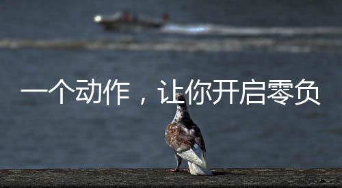 用好这些小妙招