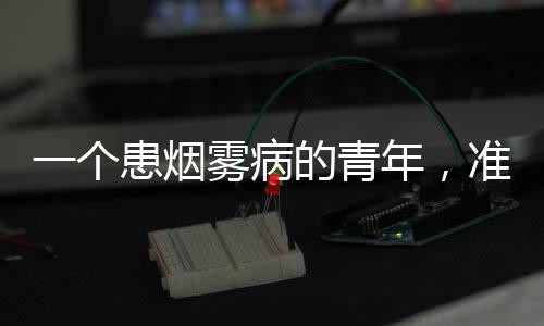 晕倒赶快给我打电话