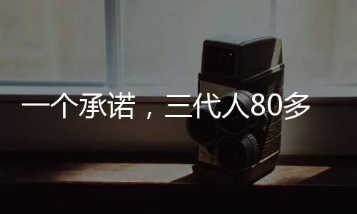 守护在他们的烈士墓碑上