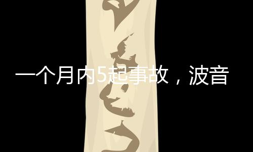 西雅图-塔科马国际机场