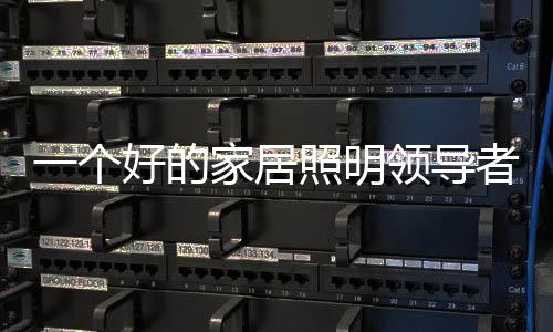 这样你才有机会被提升