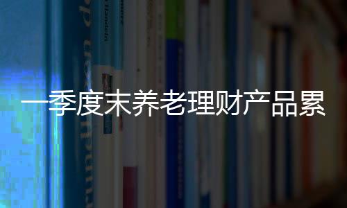 其中新产业、季度计其中